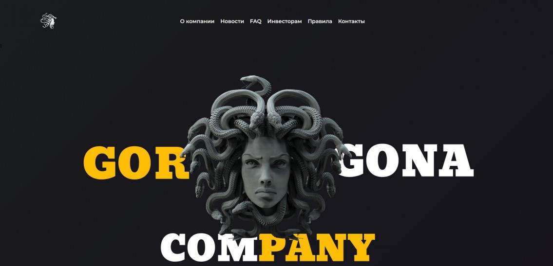 Gorgona Company
